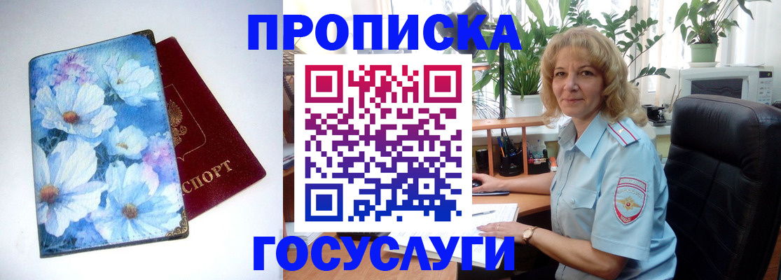 форма 3 в Железноводске